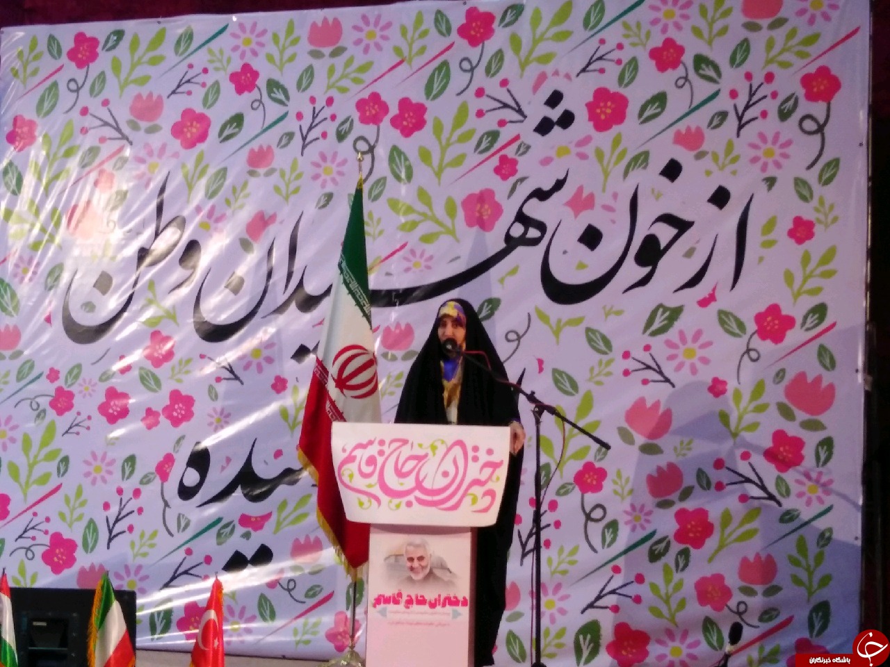 همایش دختران حاج قاسم در مشهد برگزار شد + تصاویر