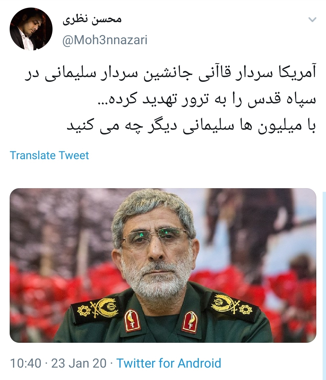 تروریسم