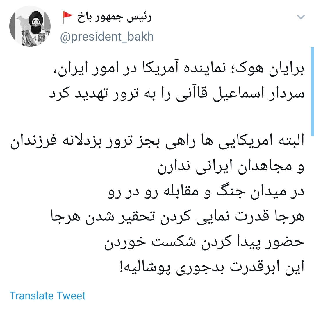تروریسم