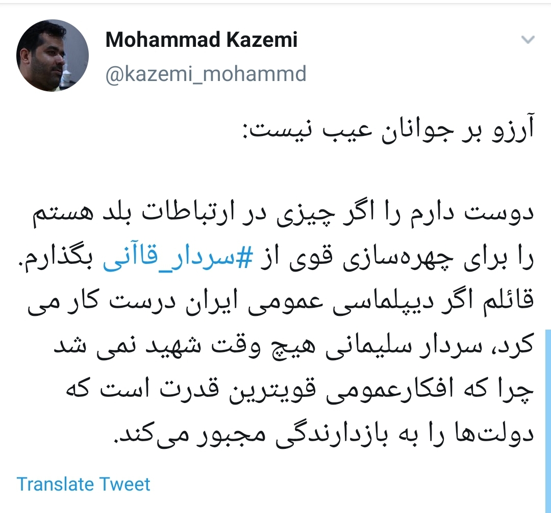 تروریسم