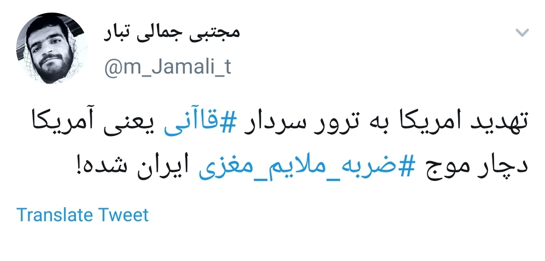 تروریسم