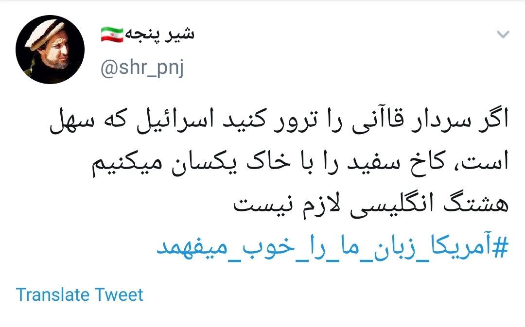 تروریسم