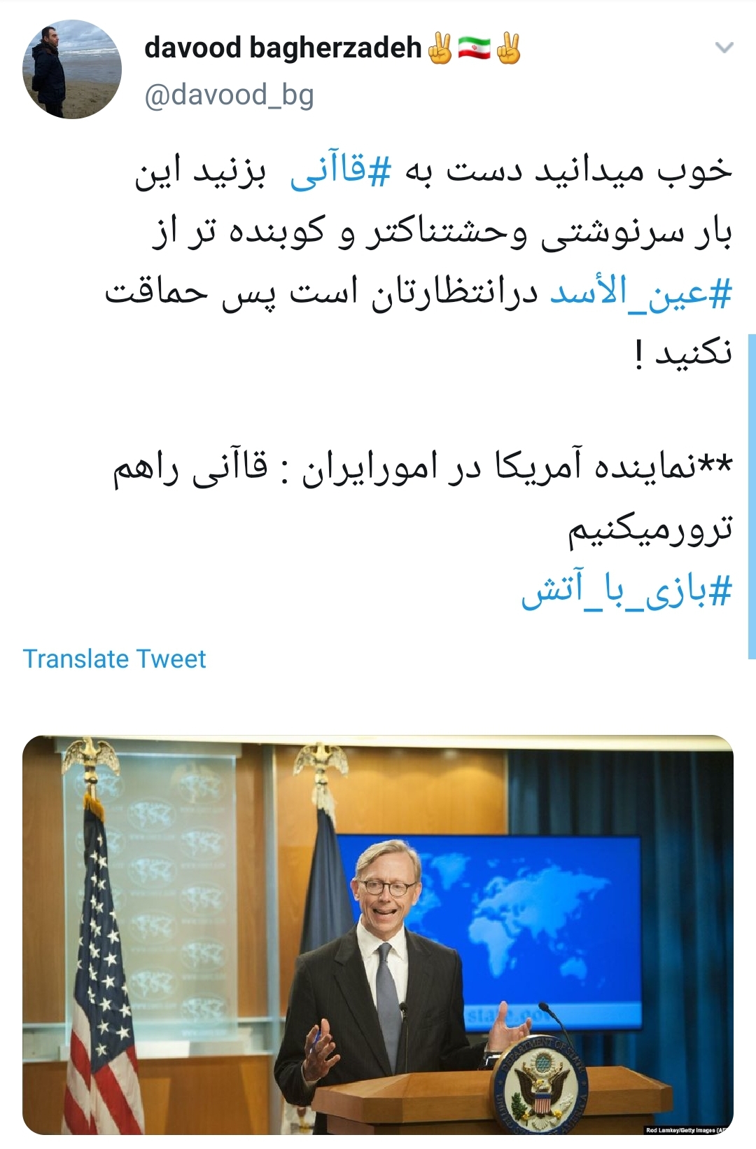 تروریسم