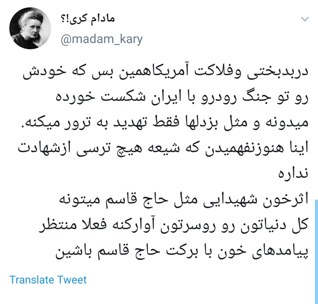 تروریسم