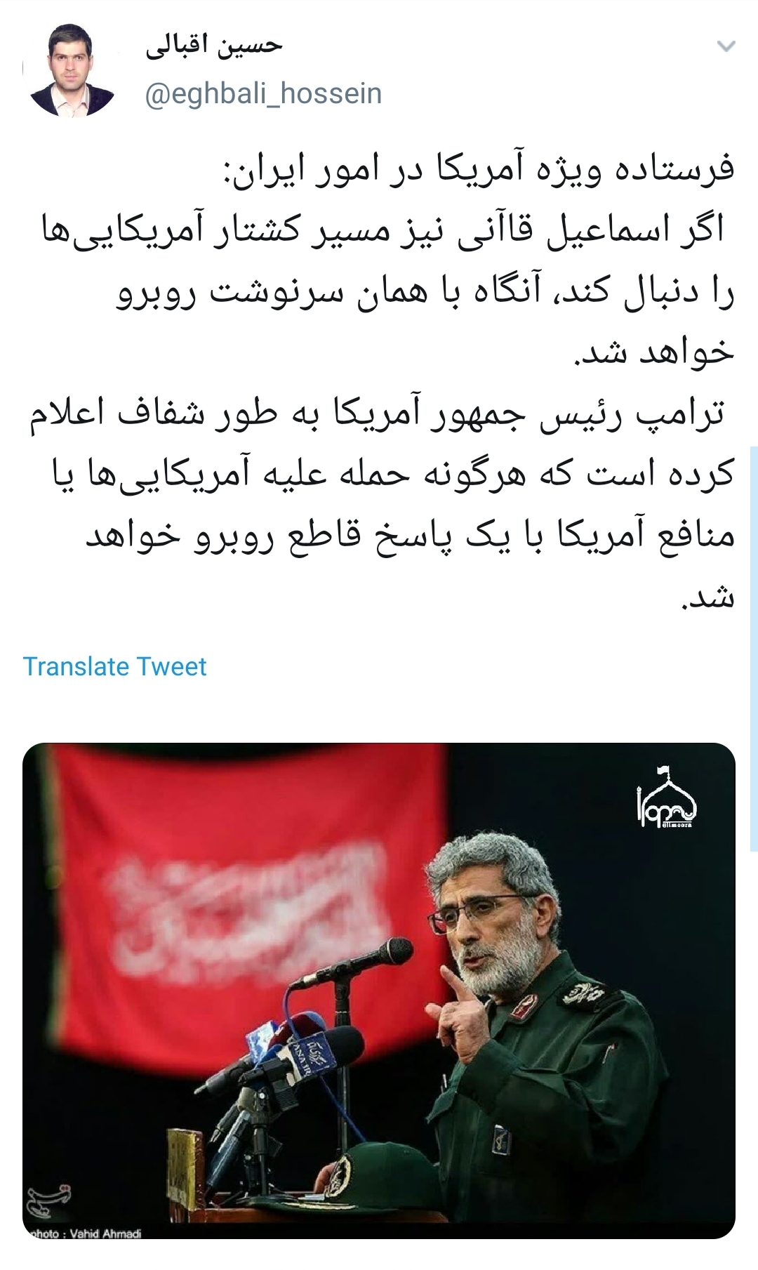 تروریسم