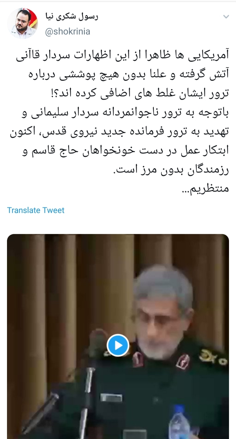 تروریسم