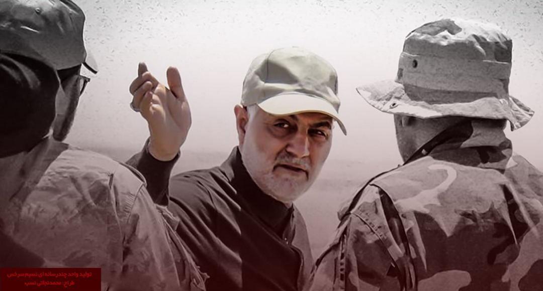 برنامه از اسمان به شکل گیری داعش و نقش سپهبد شهید حاج قاسم سلیمانی می پردازد