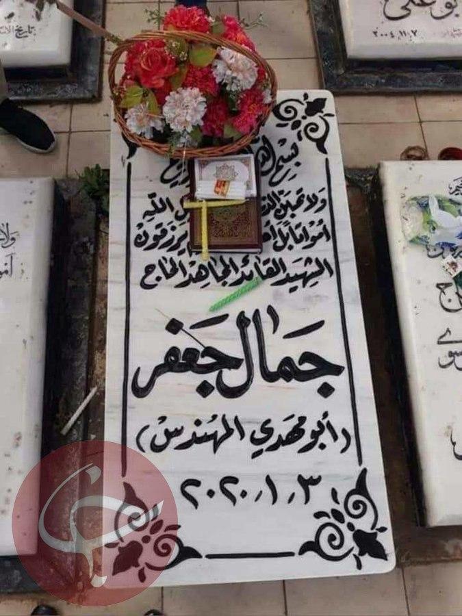 مزار مجاهد شهید 
