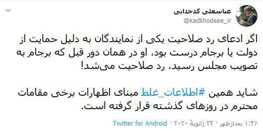 کدخدایی