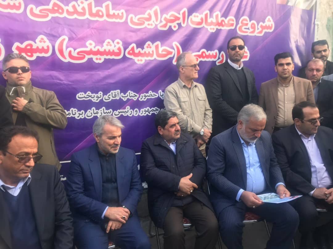 عملیات اجرایی ساماندهی سکونتگاههای غیر رسمی شهر زاهدان آغاز شد
