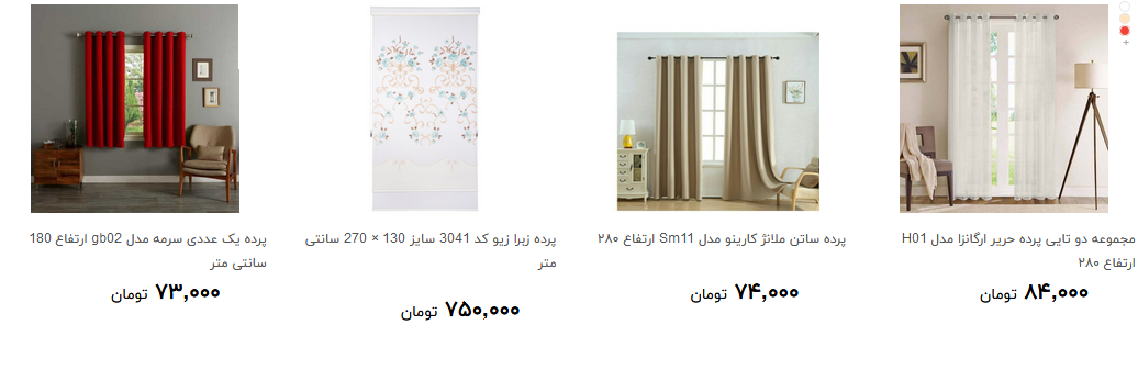 برای زیبایی پنجره منزل چقدر هزینه کنیم؟