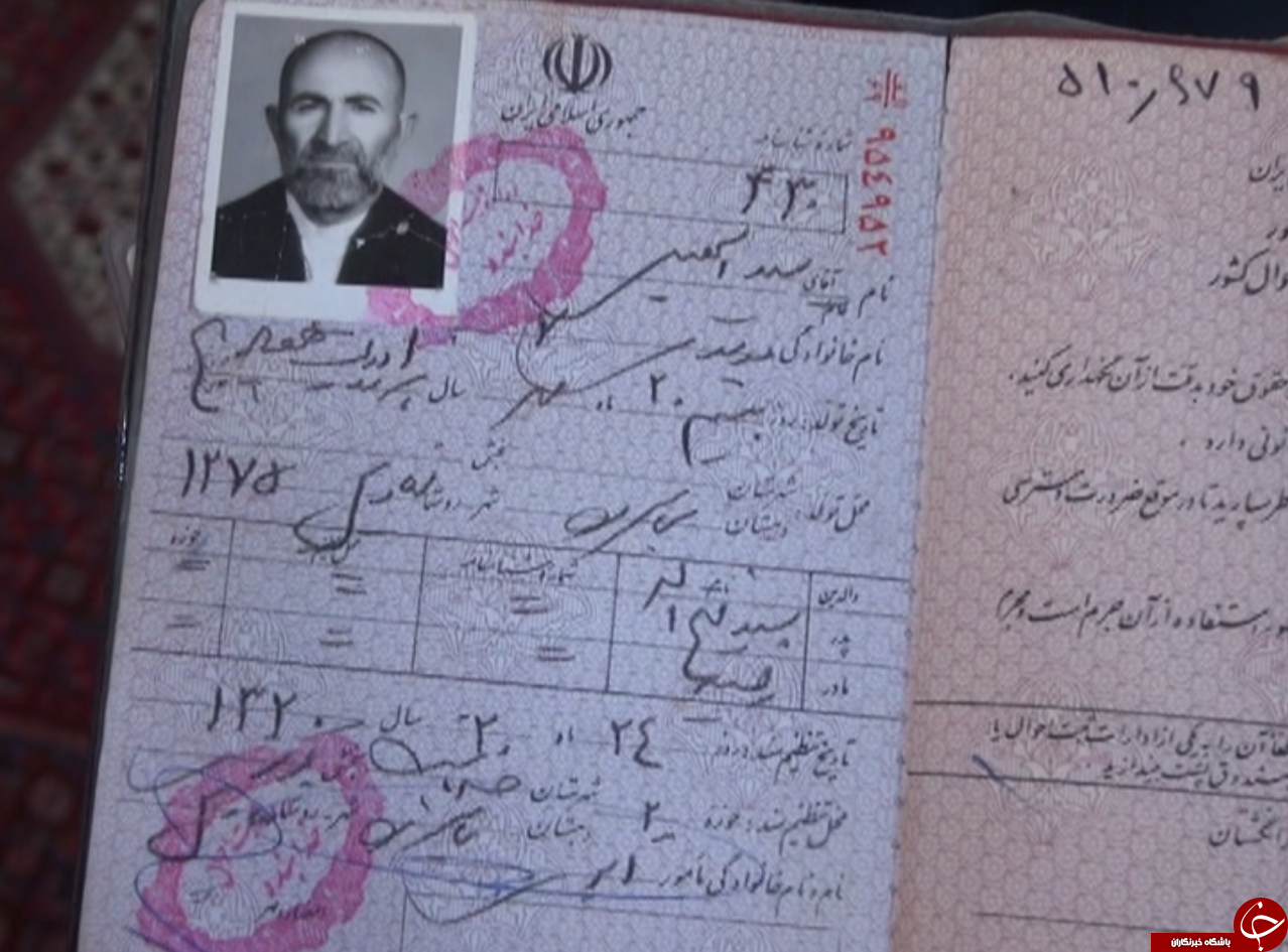 راز بقا / پدربزرگ ۱۲۳ ساله زنجانی از راز سلامتی اش می&zwnj;گوید