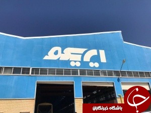 خانه ریل باس ایران تنها شرکت دانش بنیان ریلی در کشور است