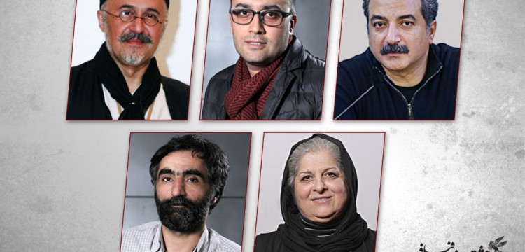 ۵ داور بخش مستند، کوتاه و نگاه نو فجر ۳۸ معرفی شدند
