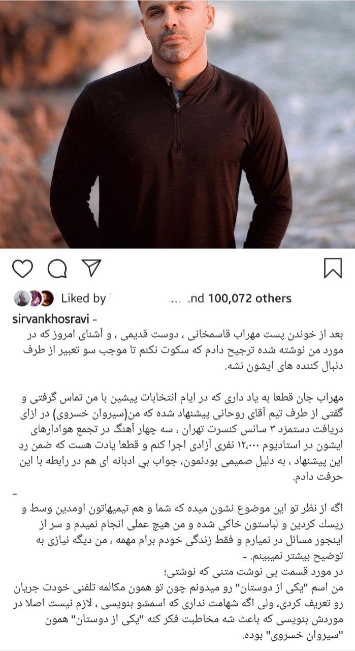 مشخص شدن خوانندگان پاپ حاضر در جشنواره موسیقی فجر