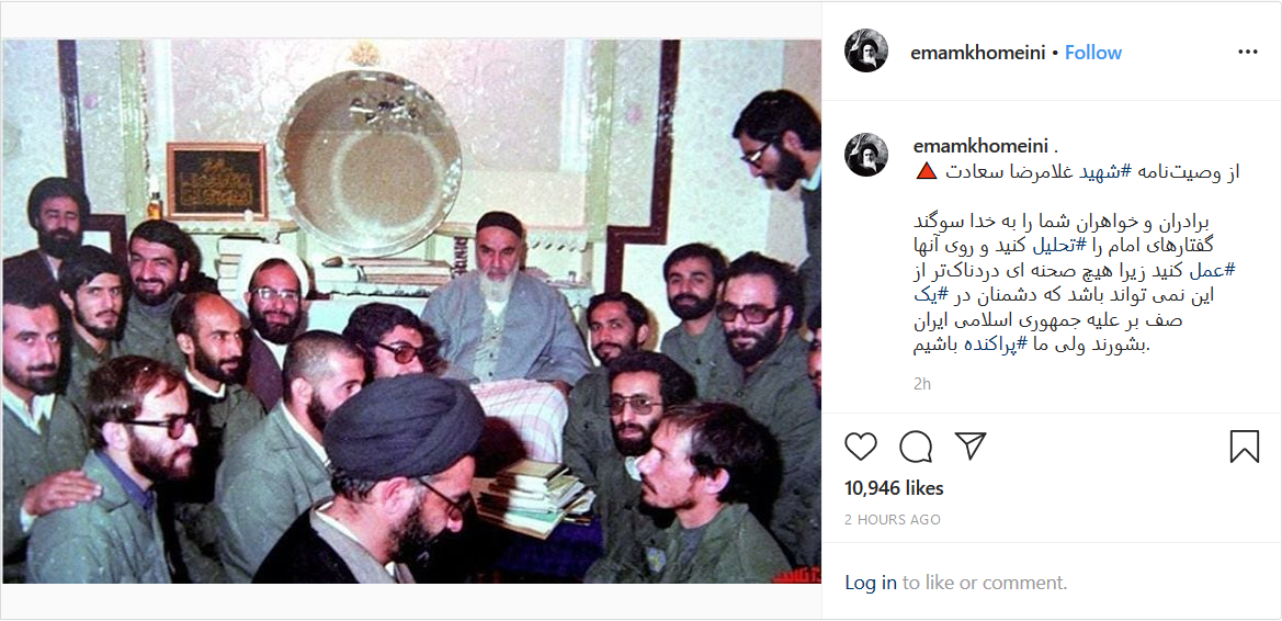 گفتارهای امام را تحلیل کنید و بر اساس آن عمل کنید گفتارهای امام را تحلیل کنید و بر اساس آن عمل کنید