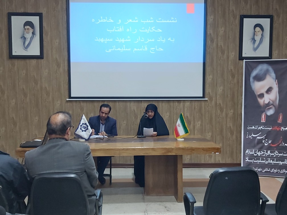 نشست شب شعر حکایت راه آفتاب در کرمان
