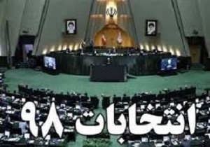 تاکید رئیس ستاد انتخابات استان بر پایداری ارتباطات قبل، حین و بعد از انتخابات