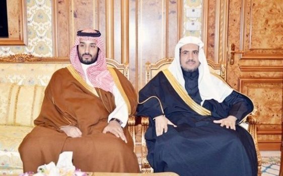 حضور وزیر سابق سعودی در مراسم هولوکاست