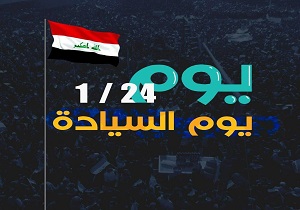 عراق در آستانۀ تظاهرات میلیونیِ جمعه سرنوشت‌ساز این کشور