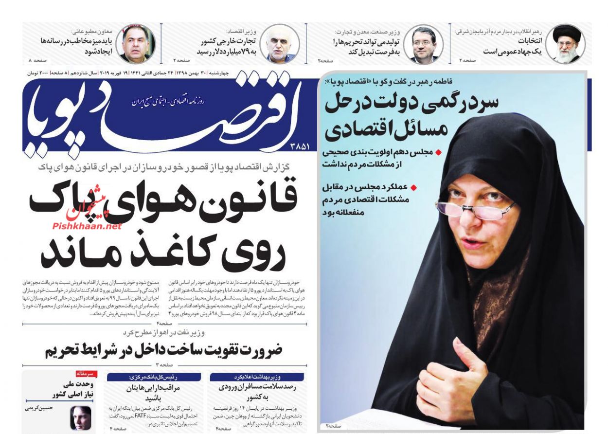 افزایش هیجانی قیمت موبایل/ اخذ مالیات از معاملات کلان ارز/ تلنگر کرونا به دلارهای نفتی