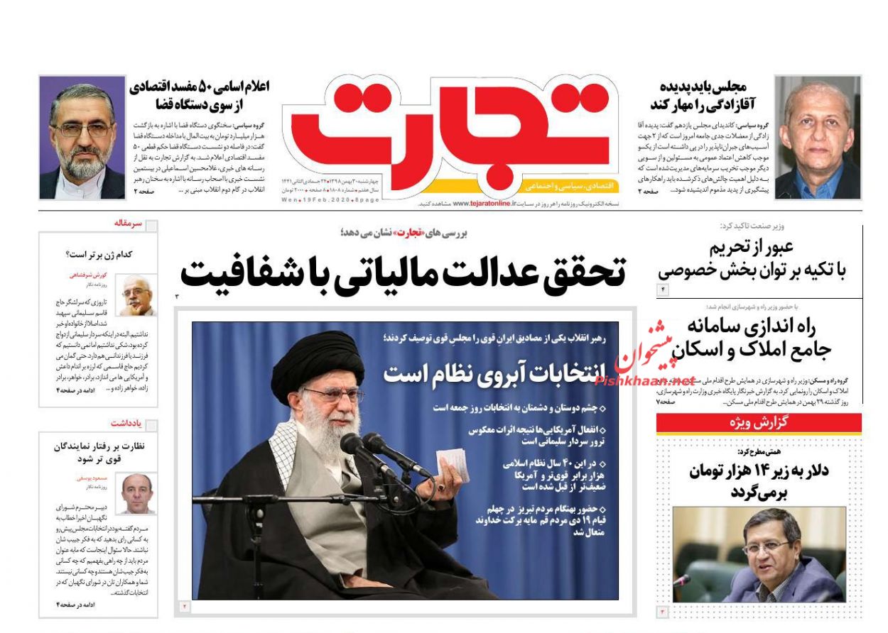 افزایش هیجانی قیمت موبایل/ اخذ مالیات از معاملات کلان ارز/ تلنگر کرونا به دلارهای نفتی