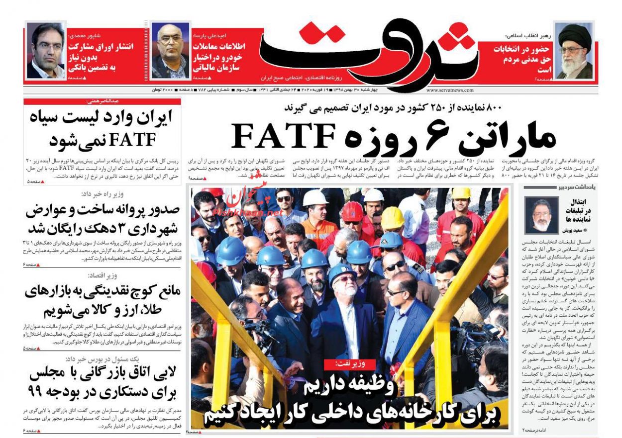 افزایش هیجانی قیمت موبایل/ اخذ مالیات از معاملات کلان ارز/ تلنگر کرونا به دلارهای نفتی