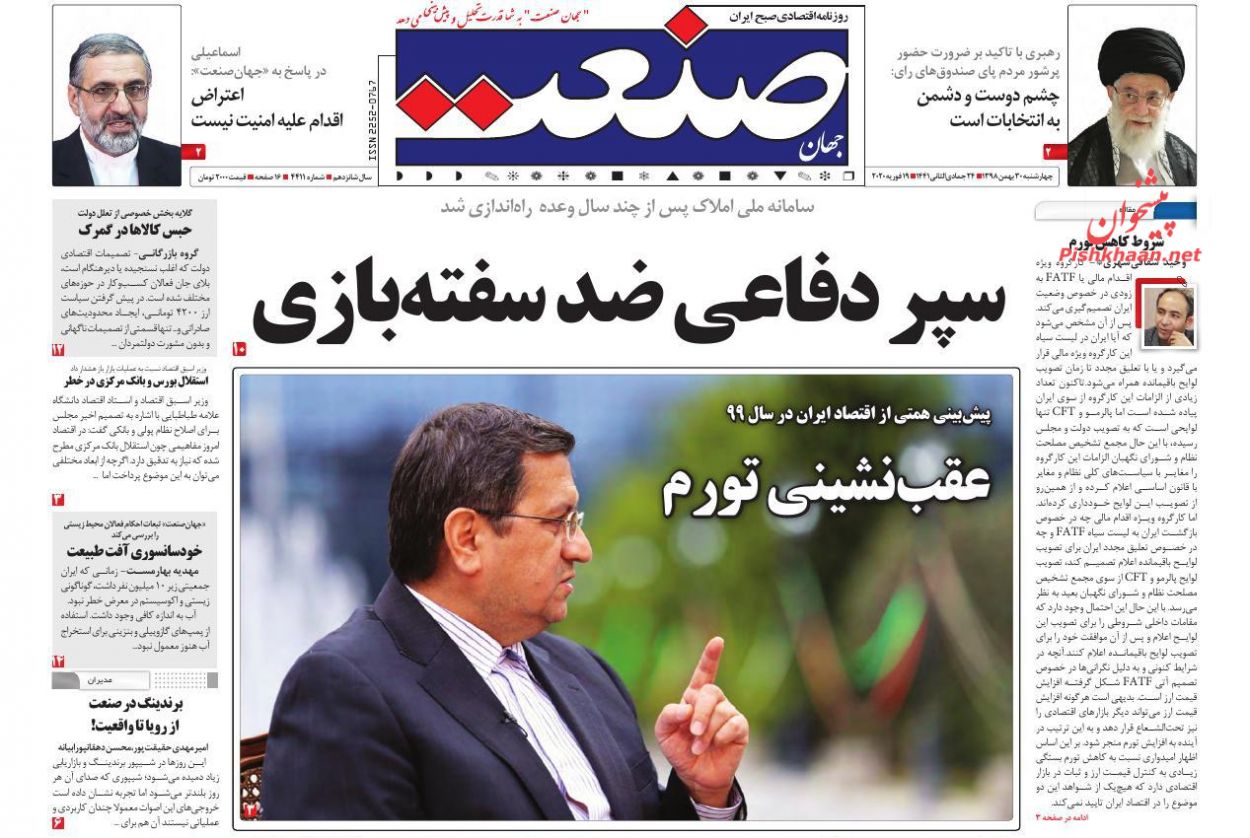 افزایش هیجانی قیمت موبایل/ اخذ مالیات از معاملات کلان ارز/ تلنگر کرونا به دلارهای نفتی