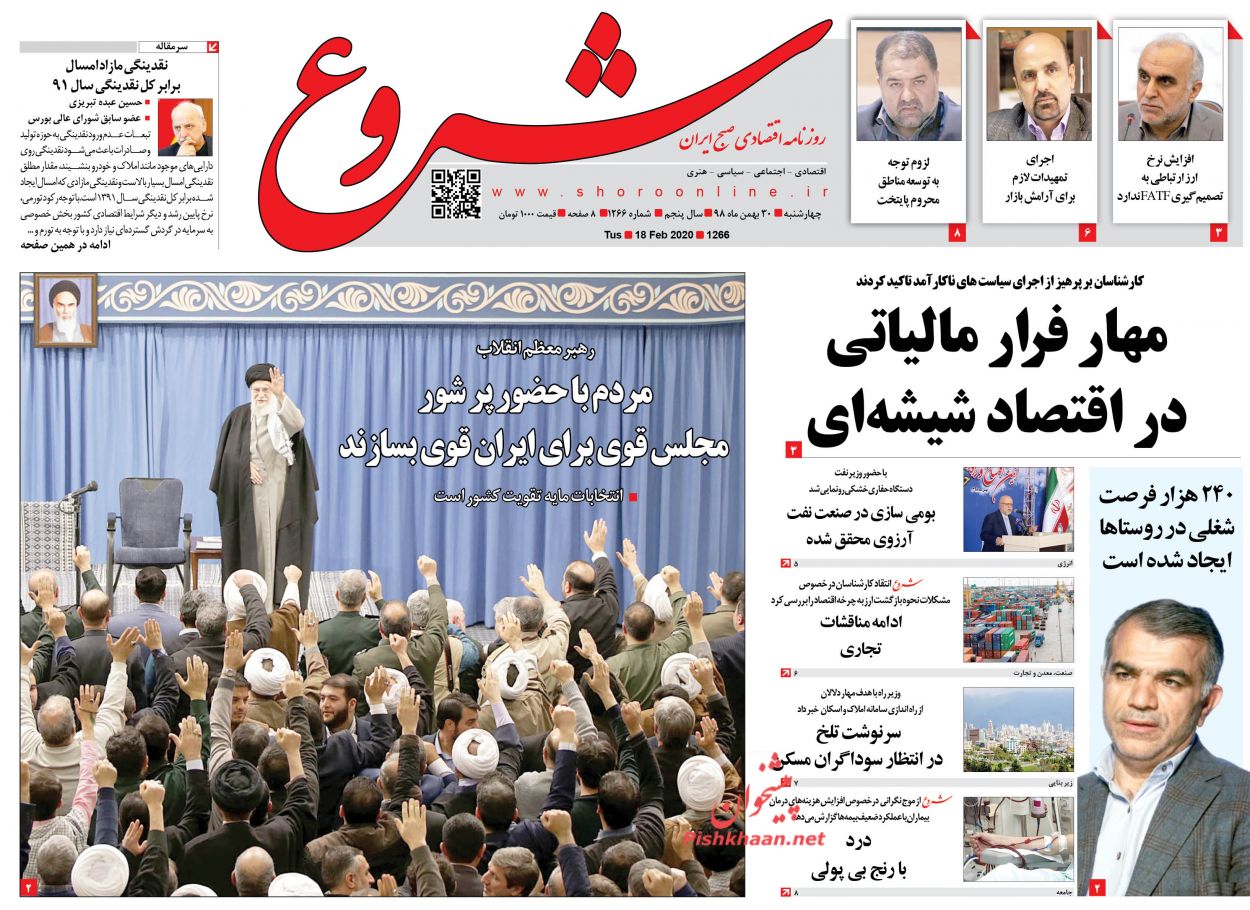 افزایش هیجانی قیمت موبایل/ اخذ مالیات از معاملات کلان ارز/ تلنگر کرونا به دلارهای نفتی