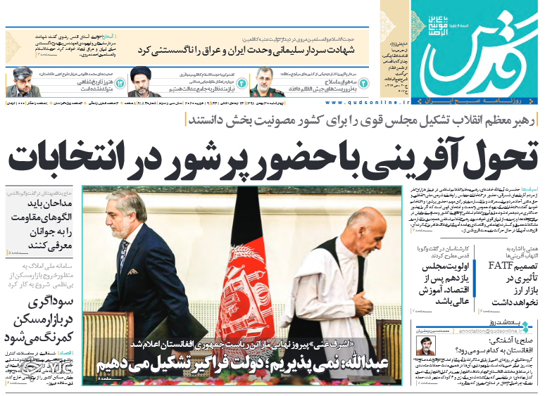 آسیب شعارهای پرطمطراق/ سوختن مترسک FATF/ کرونا همچنان پشت مرزهای ایران/ میانبر تهران- شمال