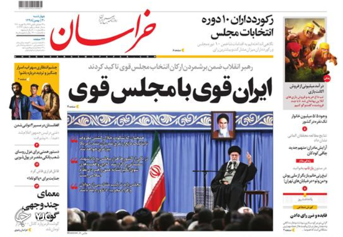 آسیب شعارهای پرطمطراق/ سوختن مترسک FATF/ کرونا همچنان پشت مرزهای ایران/ میانبر تهران- شمال