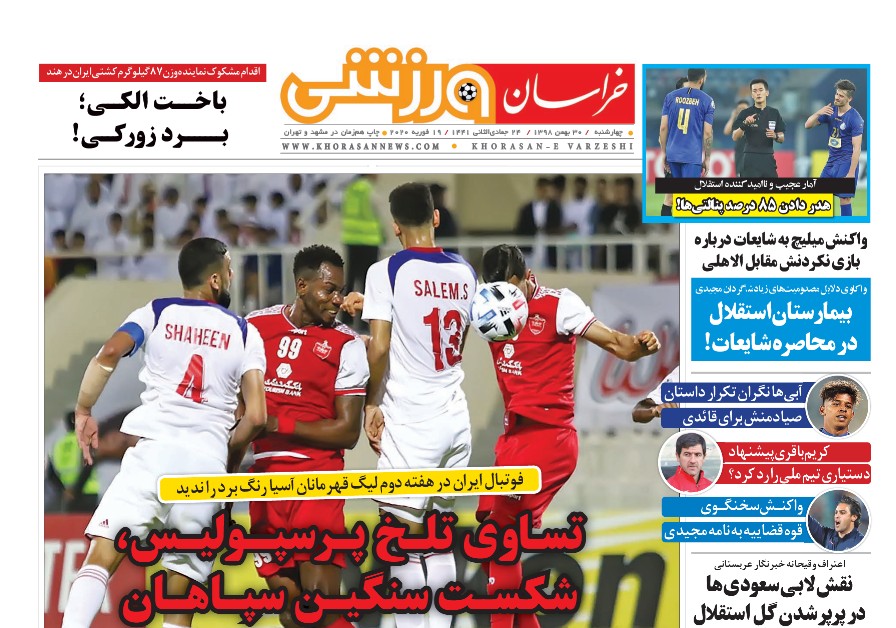 ایران قوی با مجلس قوی/۲۴ساعت نفس گیر مارتن انتخابات