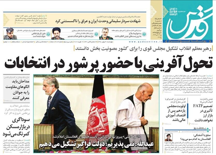 ایران قوی با مجلس قوی/۲۴ساعت نفس گیر مارتن انتخابات