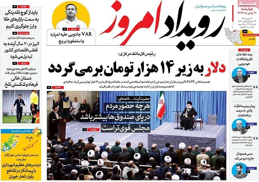 بندر خشک اصفهان طرحی درحدصفر/ نظر سنجی بدون مجوز ممنوع