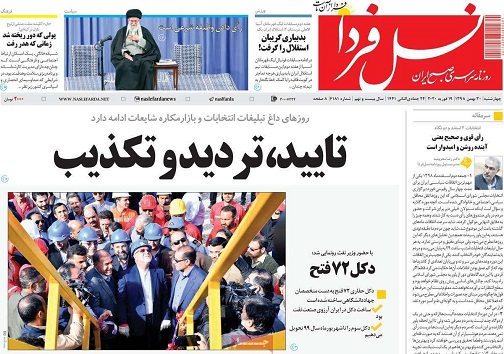 بندر خشک اصفهان طرحی درحدصفر/ نظر سنجی بدون مجوز ممنوع