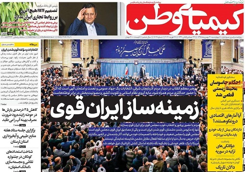 بندر خشک اصفهان طرحی درحدصفر/ نظر سنجی بدون مجوز ممنوع