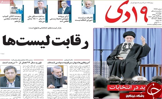 بازگشت ۲۲ میلیارد دلار به چرخه اقتصاد/زمان ثبت نام در مراسم معنوی اعتکاف