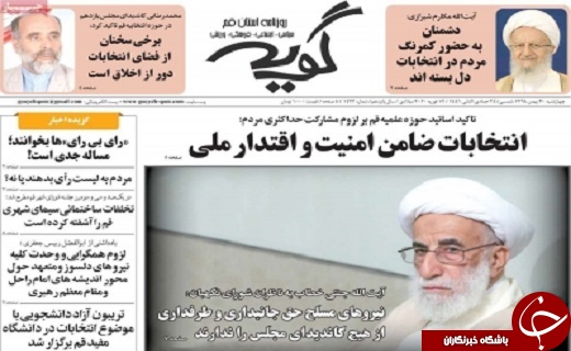بازگشت ۲۲ میلیارد دلار به چرخه اقتصاد/زمان ثبت نام در مراسم معنوی اعتکاف