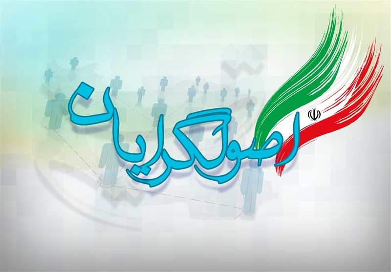 با نامزدهای نهایی اصولگرایان در تهران بیشتر آشنا شوید + سوابق