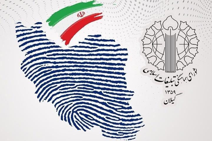 انتخابات و نقش مردم در تعیین سرنوشت کشور