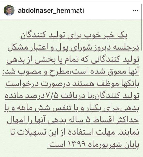 نرخ ارز