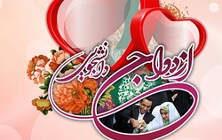 چه چیزی رضایت همسران از زندگی مشترک را کاهش می دهد؟