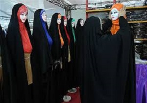 برپایی نمایشگاه با محوریت حجاب و عفاف در بیرجند