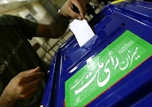 تعدادکاندیدا&zwnj;های انصرافی کردستان به ۶۳ نفر رسید