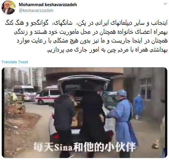 سفیر ایران در پکن: دیپلمات&zwnj;های ایرانی به همراه خانواده همچنان در محل ماموریت هستند