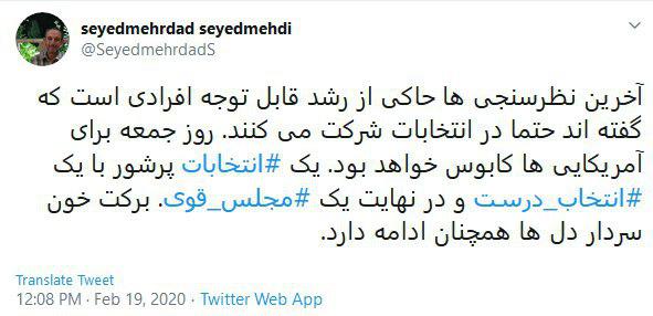 روز جمعه برای آمریکایی&zwnj;ها کابوس خواهد بود