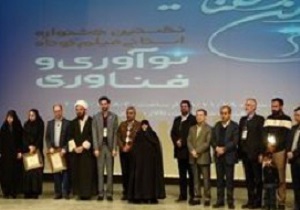 ارسال ۱۶۵ اثر به دبیرخانه فیلم کوتاه نوآوری قم