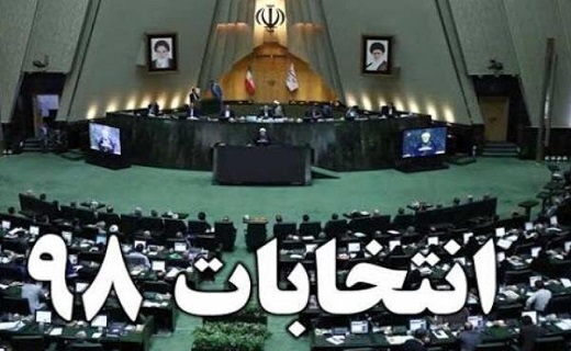 نخستین تجربه در تعیین سرنوشت کشور/یک جشن تکلیف از نوع سیاسی نخستین تجربه در تعیین سرنوشت کشور/یک جشن تکلیف از نوع سیاسی