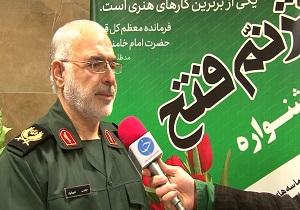 برگزاری مسابقات رزم نوازان با نام ترنم فتح در اصفهان