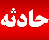 فداکاری آتش نشان گنابادی مانع از وقوع یک حادثه تلخ شد